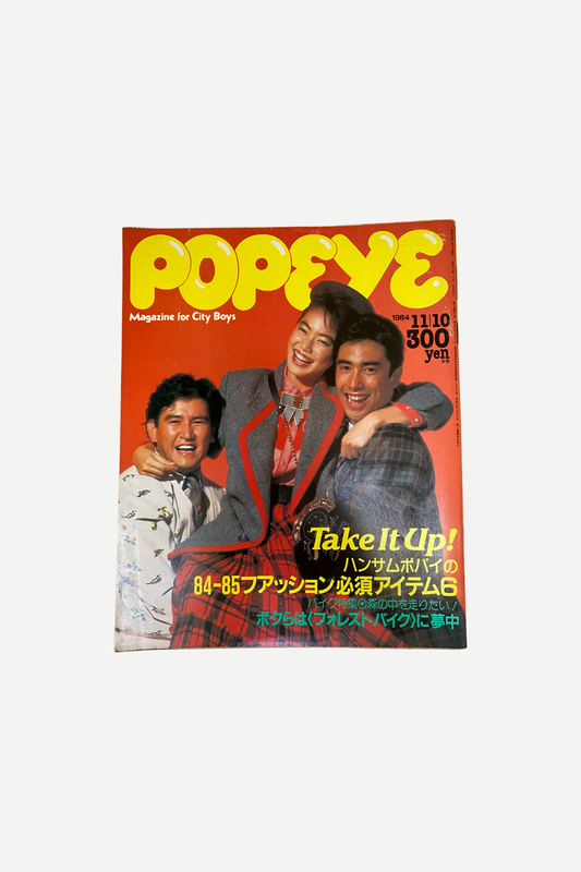 POPEYE MAGAZINE - 1984 N°186